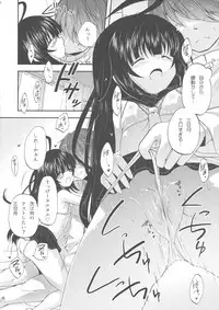 (Rikukaikuuma Goudou Enshuu 2senme) [Neko Jarasa Re (Yuasa)] Mikazuki-chan no Mutsuki-gata Mizugi Mode (Kantai Collection -KanColle-)
