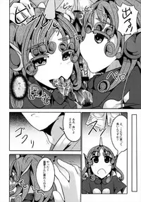 (Kouroumu 13) [Kisama Soredemo Ningenka!! (Tano)] Komano Aunn wa Okane ga Hoshii (Touhou Project)