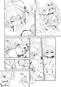 (C81) [110-GROOVE (Itou Yuuji)] Usagi no Okusuriya-san (Touhou Project)