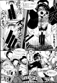 COMIC Shingeki 2014-10