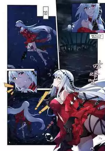 [LSC5] 章节系列——深池篇 3话
