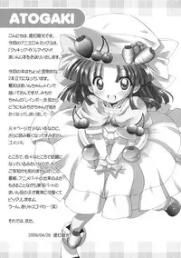 [Furaipan Daimaou] Aniero Mix 011 (Cookin' Idol Ai! Mai! Main!)