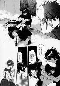 [Hayase Hashiba] Shoujo Yugi