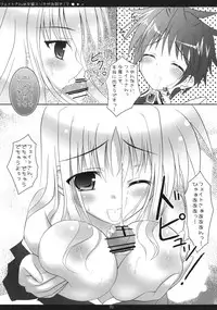 (COMIC1☆2) [Maho-Shinsengumi (Kouzuki Hajime)] Fate-san wa Josou Erio ga Osuki!? (Mahou Shoujo Lyrical Nanoha)