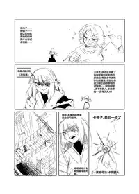 [mamou马呣]野狼大战东方狗，马勒隔壁被狗咬(original)(chinese)