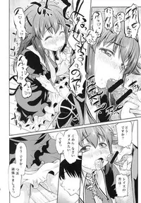 [Handsome Aniki (Asuhiro)] Toki ni wa Shoufu no You ni (Tantei Opera Milky Holmes) [Digital]