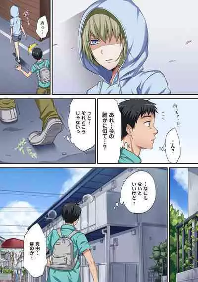 HAREM M＠STER ch01-22