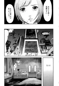 [Clone Ningen] Mitsu Tsubo