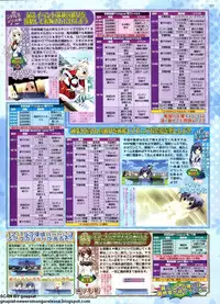 BugBug 2012-07 Vol. 215