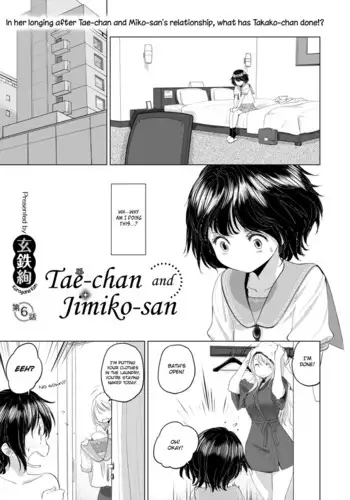 銭湯の女将さん~涼子さん 2