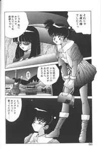 [A・K] Seifuku Kamen Bus Guider