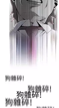 Take a Peek 偷窥 Ch.39~56 [Chinese]中文