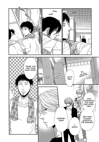 Kuroneko Kareshi no Amaekata