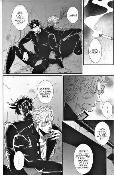 (SC62) [1000+10 (Atsuyu)] Yankee-kun to Tsuneeri-chan (JoJo's Bizarre Adventure) [English] [Wayward Hearts]