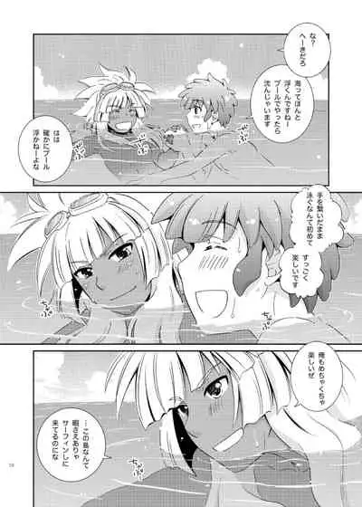 [Viva Mikinosuke (Katazaki Miki)] Take me to the Paradise! 4 (Inazuma Eleven) [Digital]