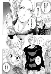 [Narcisse Noir] Megane Danshi Pink Houshi