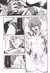 [DBH (Rokusuke)] Distortion (BlazBlue)