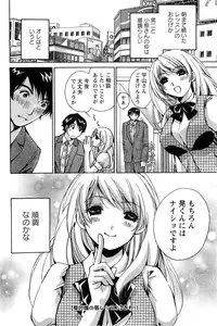 Action Pizazz Special 2009-07