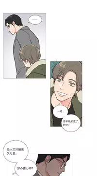 [The Jinshan] Sadistic Beauty | 虐美人 Ch.1-48[Chinese] [17+沒有漢化]