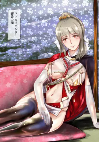 (C92) [Hidari kara Shitsurei (Nonaff)] Inukai-san ga Koukando 700 (Seiken Manifestia)