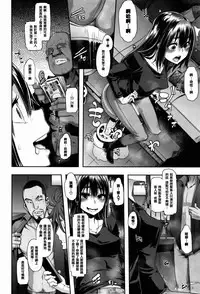 [ShindoL] Henshin + 4P leaflet [Chinese] [篆儀通文書坊漢化]