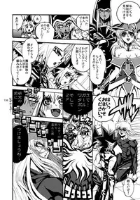 [Quartzshow (hari)] RE:WW2 Yami Hyou Sairoku-Shuu (Yu-Gi-Oh!) [Digital]