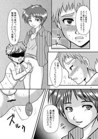 [Happy Drop (Bell)] Identity