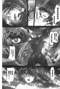 [RAYMON] Youen Kunoichi Kinbaku Ryoujoku no Ki | 妖豔的女忍者 緊缚凌辱之記 [Chinese]