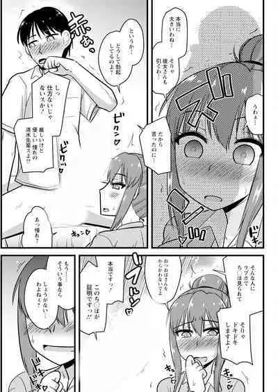 Action Pizazz 2023-10