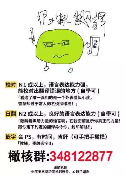 [te de i・yu ki]wakadanna sa ma to hatsukoi yobai～shou ka re ta to no atsu i yubisaki ～1~3|少东家和初恋结婚～焦急的人 炙热的指尖1~3[Chinese] [橄榄汉化组]