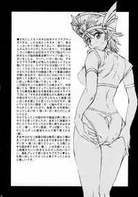 (C65) [U.R.C (Momoya Show-Neko)] In Sangoku Musou Rikuson Gaiden (Dynasty Warriors)