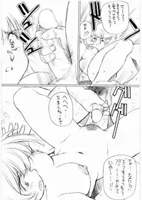 [Daisuki!! Beachkun] Aa... Natsukashi No Heroine Tachi!! 7 (Various)