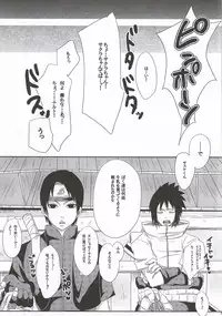 (C86) [Pucchu (Echigawa Ryuuka)] Shinobi no Kokoroe (NARUTO)