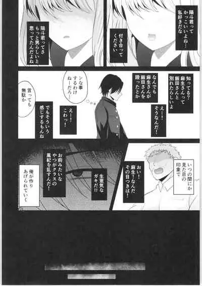 (AkihabaraDoujinsai 1) [Labui (Labui)] TS Ouji ga Yattekita!