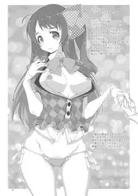 (C95) [chaos-graphixxx (mdo-h)] MAKE UP SAGA (Zombie Land Saga)