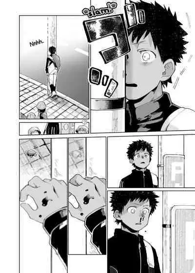 [Shoshosho Frontier (Ocha)] Mawashi Gui Cream Puff [English] [Yuuta's Blog] [Digital]