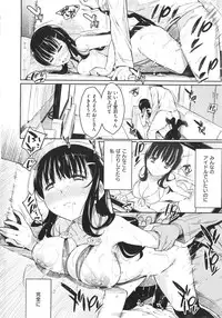 [Yoshiron] Toraware BOX