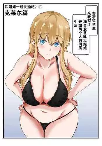 直到将你杀死 01