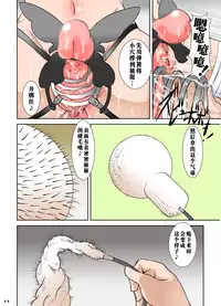 [Algolagnia (Mikoshiro Honnin)] Shishi Setsudan Shoujo Goumon Gyakutai-kan no Maid-san [Chinese] [巫毒汉化组]