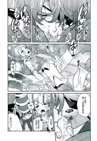 Kizuna Power. ∞