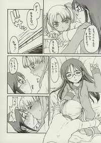 (CR35) [St. Armadel Ch. (Kagetora, Shoryutei Enraku)] Corsa violenta di comportamento del Triela naughty della sorella del elder (Gunslinger Girl)