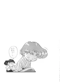 [Anthology] Aniparo Miki 12 (Various)