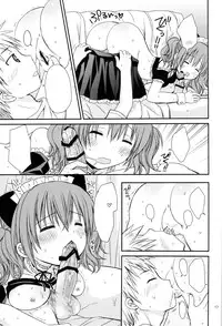 (COMIC1☆6) [Rico-ba (Rico)] Chiisana Ai no Monogatari (Inu x Boku SS) [Textless]