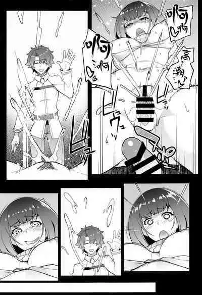 Ma-chan Hime ni Kamatte!!