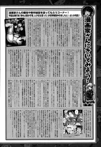 COMIC Unreal 2015-04 Vol. 54