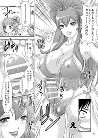 [A-mania9's (The Amanoja9)] BEHAVIOR+5 ~ IXION SAGA not DT! [Digital]