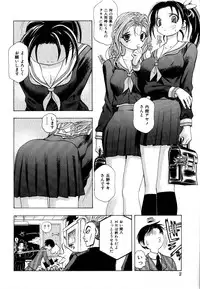 [Anthology] Rinkan Rape