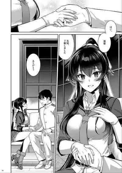 (C100) [Rosapersica (Ichinomiya)] Yoru Yahagi -14- Saiai no Saishinei, Kai Ni ni Naru (Kantai Collection -KanColle-)