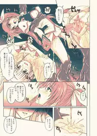 [Cyclone (Reizei, Izumi)] 860 - Color Classic Situation Note Extention III (Mahou Shoujo Lyrical Nanoha) [Digital]