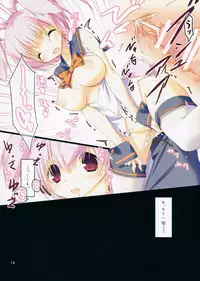 (Mimiket 28) [seventh zest (Mutsuno Hexa)] Usagi to Hito no Seiyoku wa Tsuyoi.